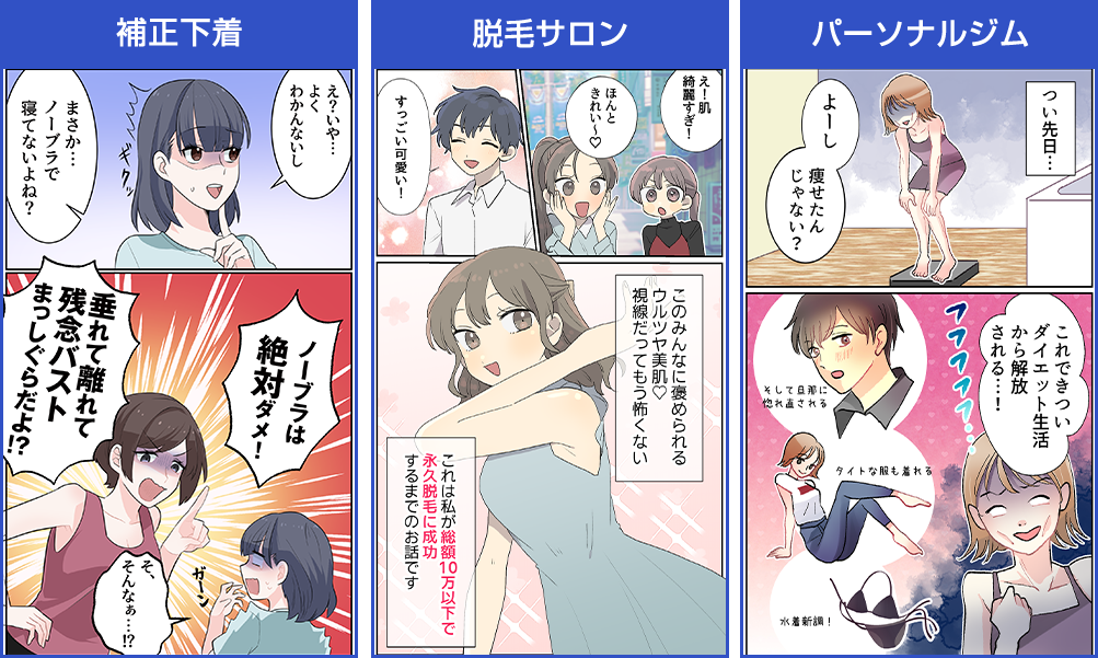 マンガの実績